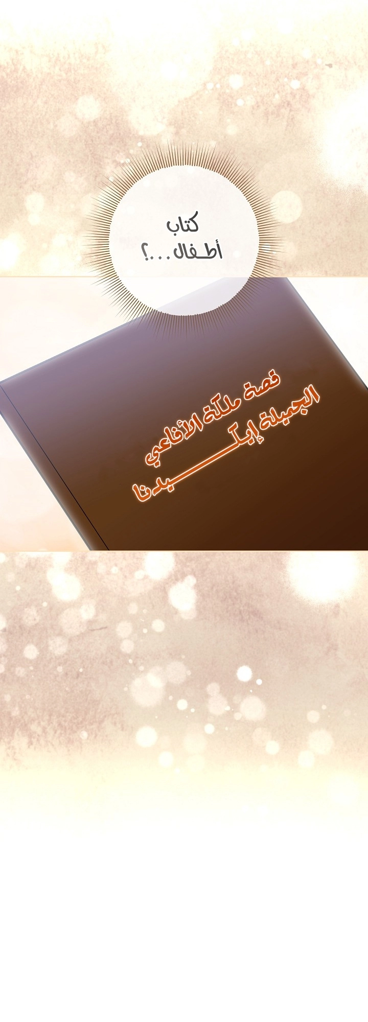 الصفحة 43