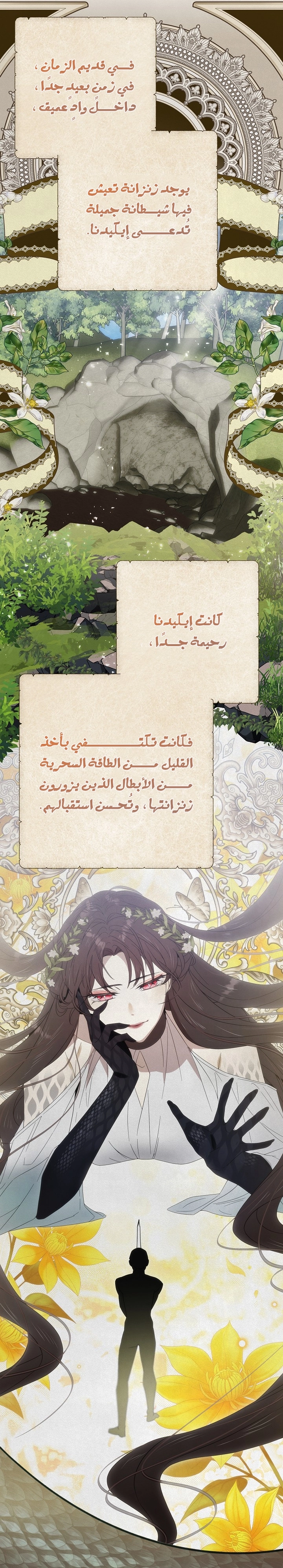 الصفحة 46