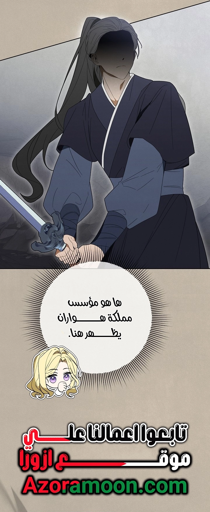 الصفحة 48