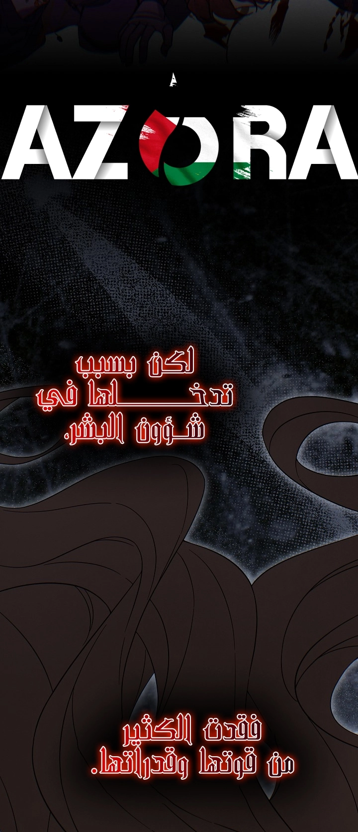 الصفحة 54