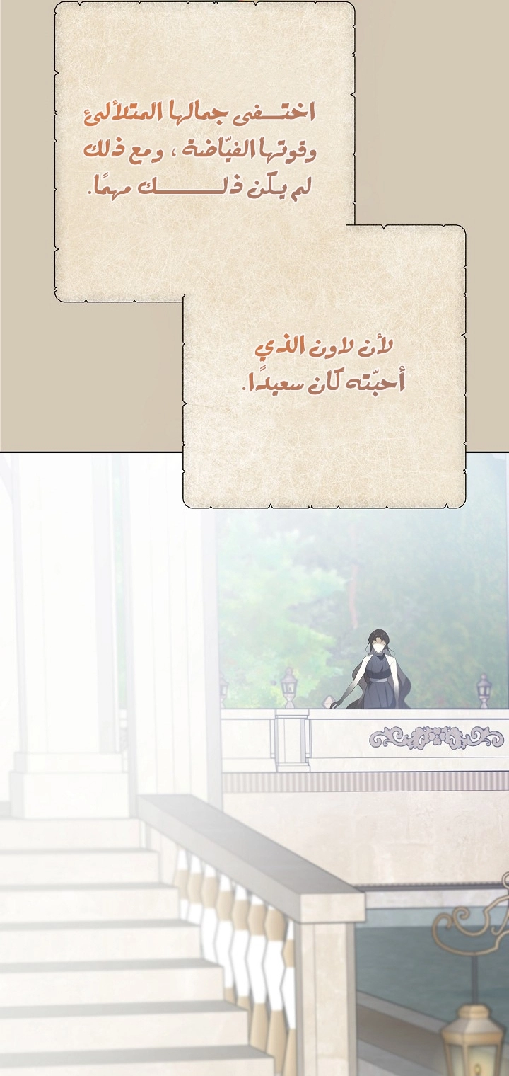 الصفحة 56