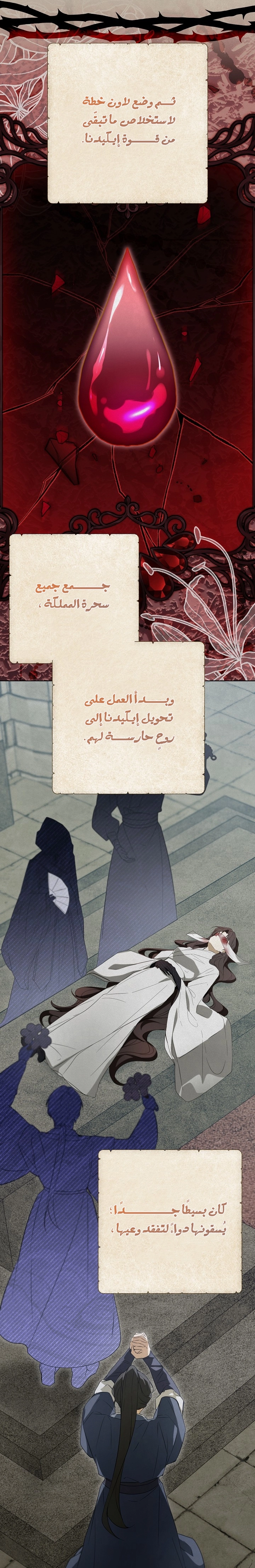 الصفحة 60
