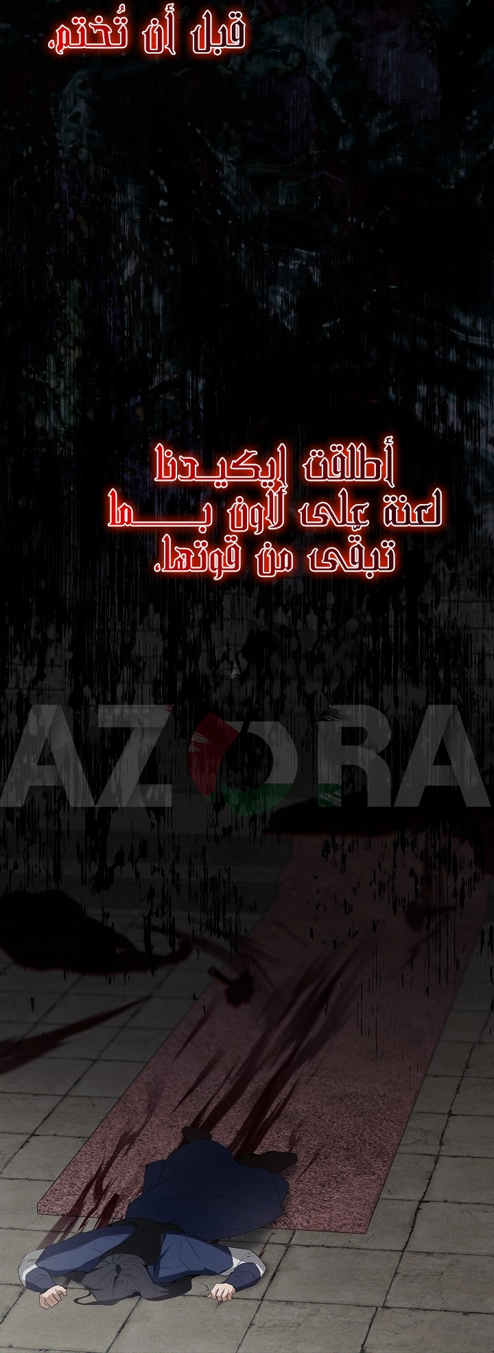 الصفحة 62