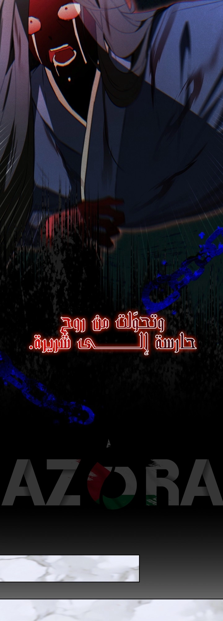 الصفحة 64