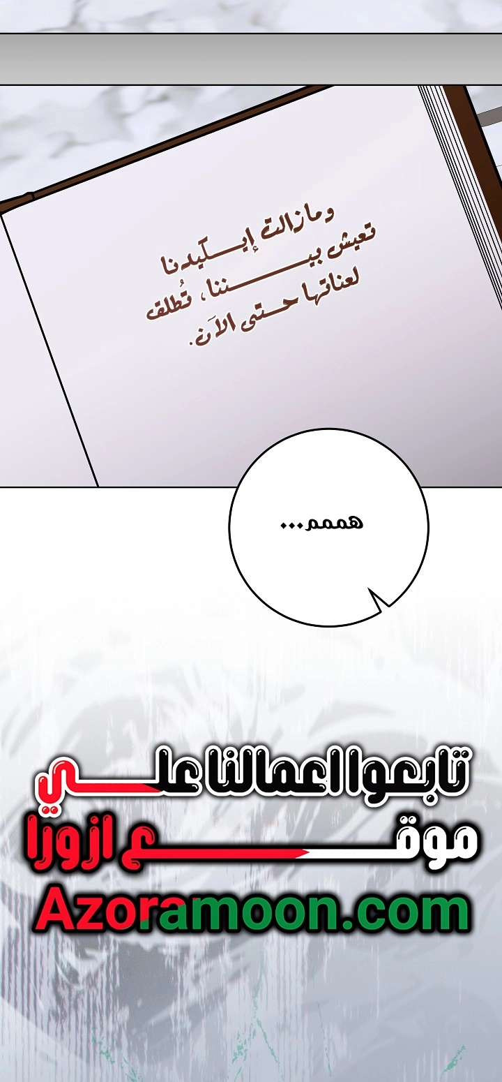 الصفحة 65