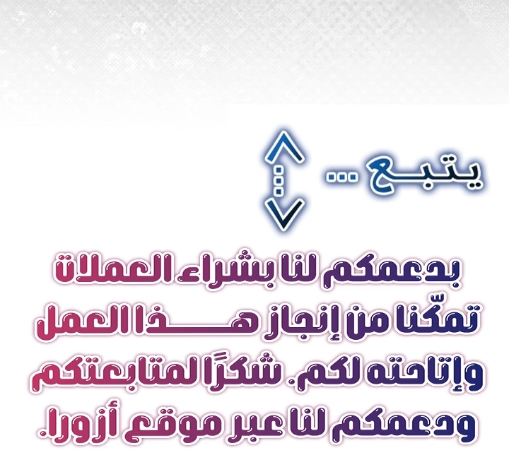الصفحة 67