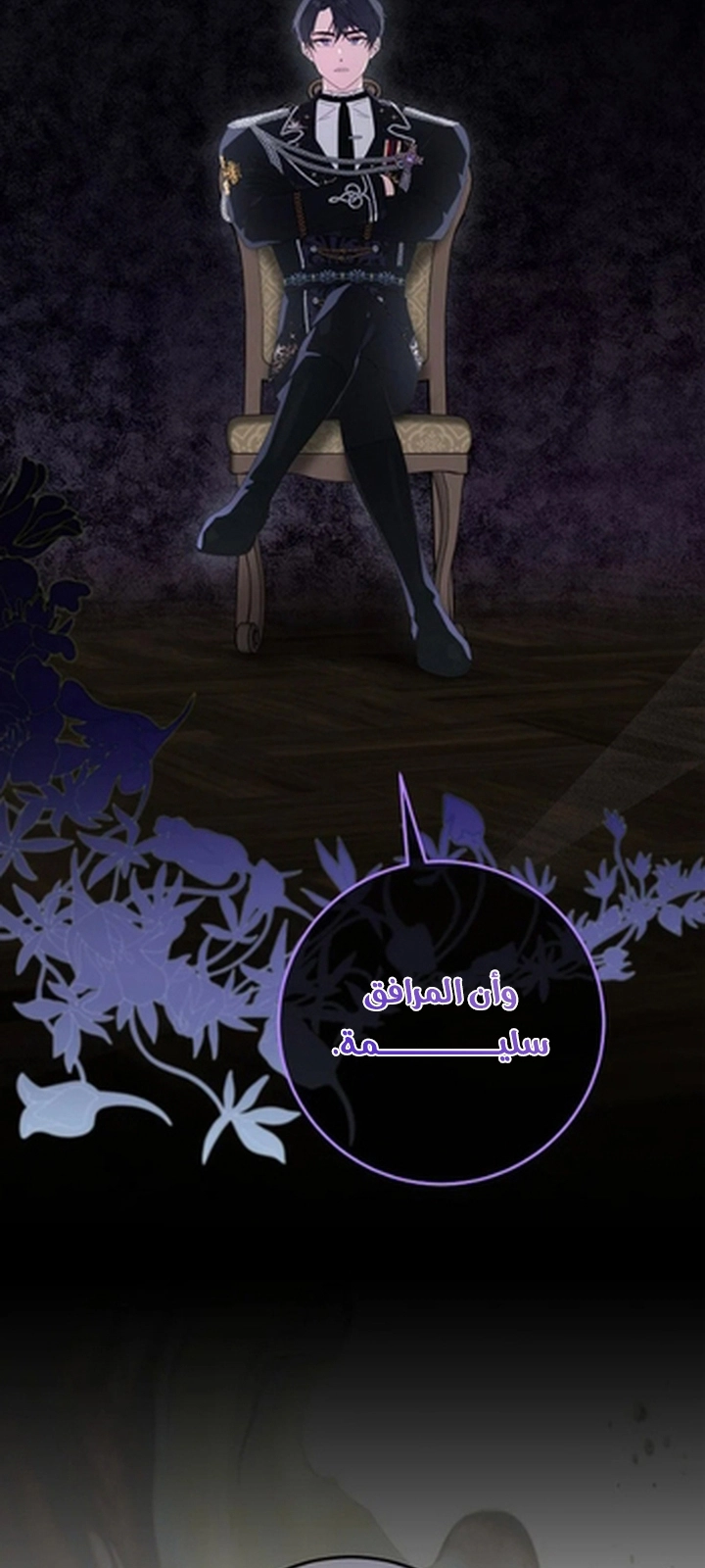الصفحة 19