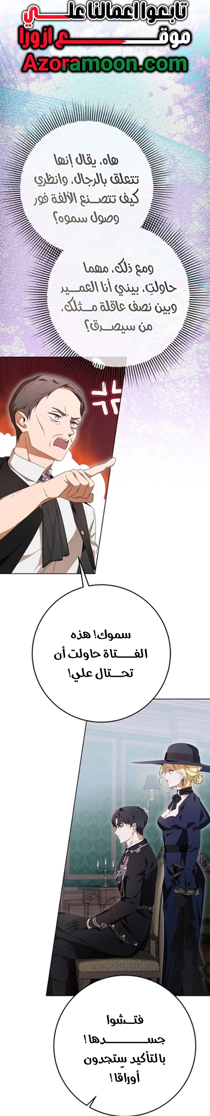 الصفحة 25
