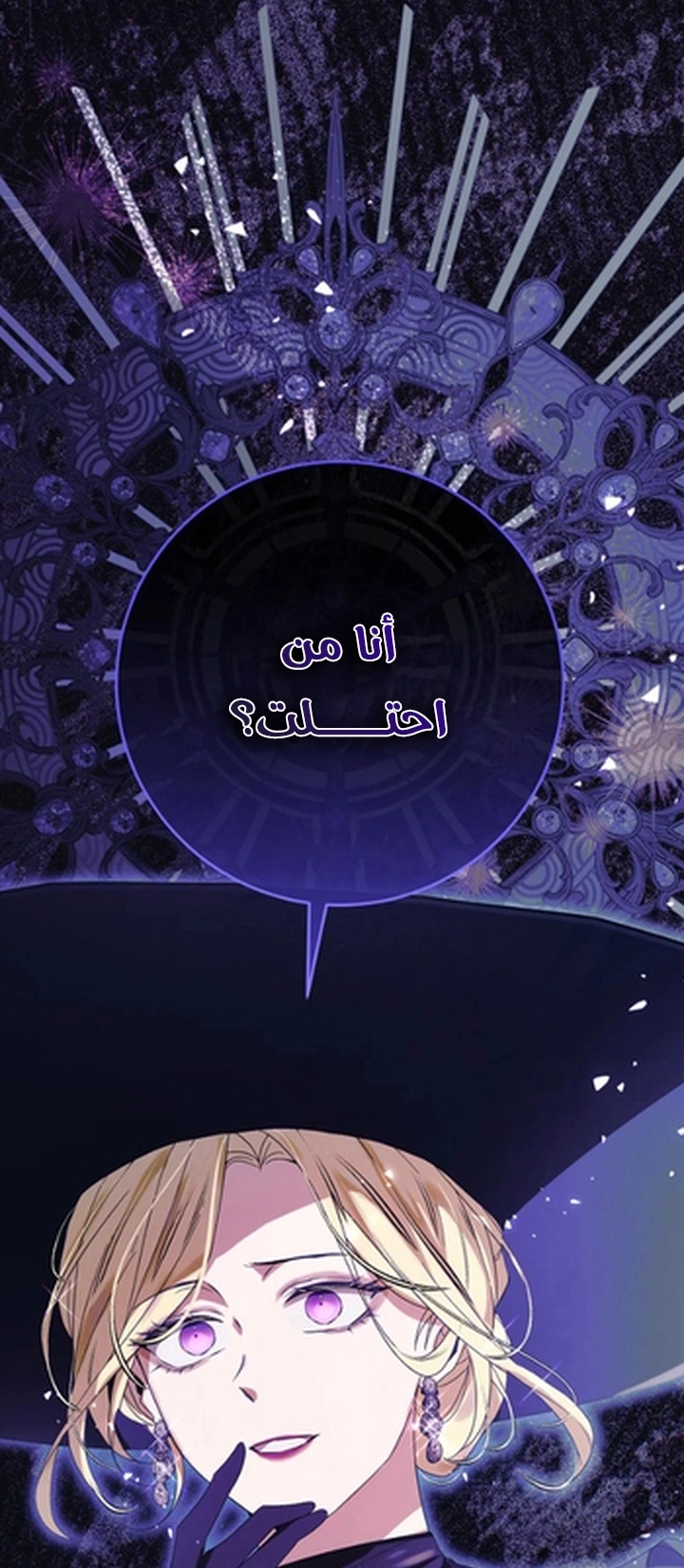 الصفحة 27