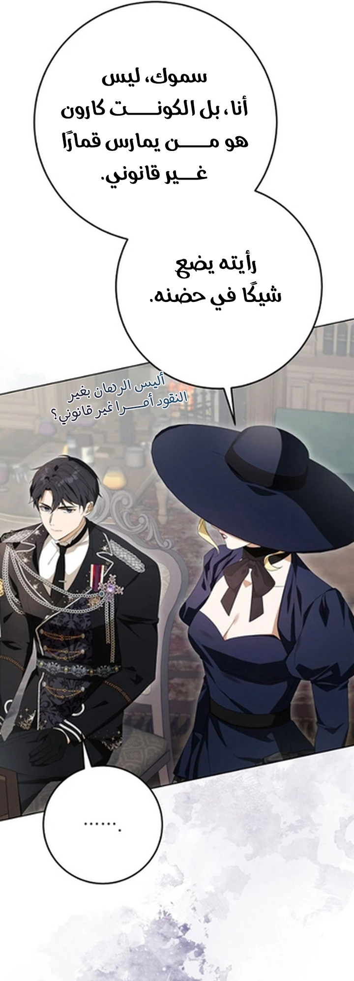 الصفحة 29
