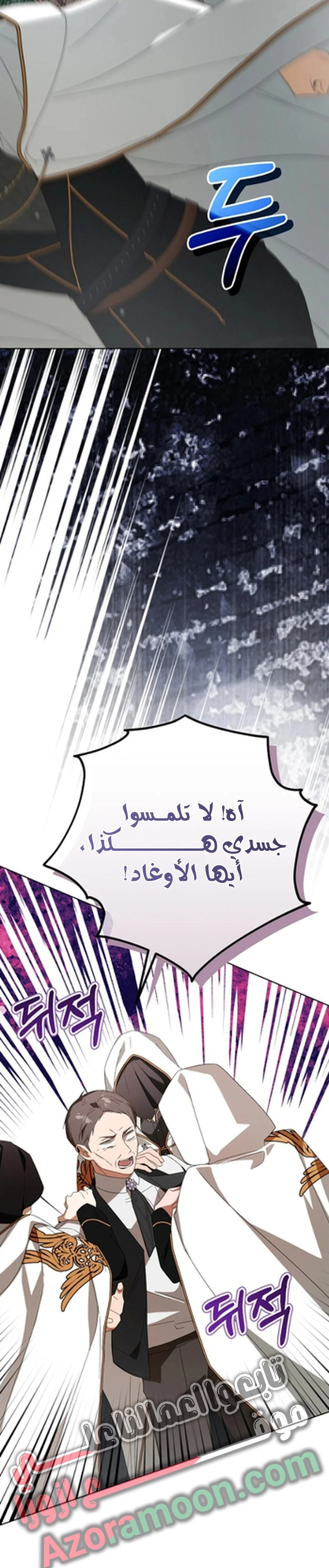 الصفحة 32