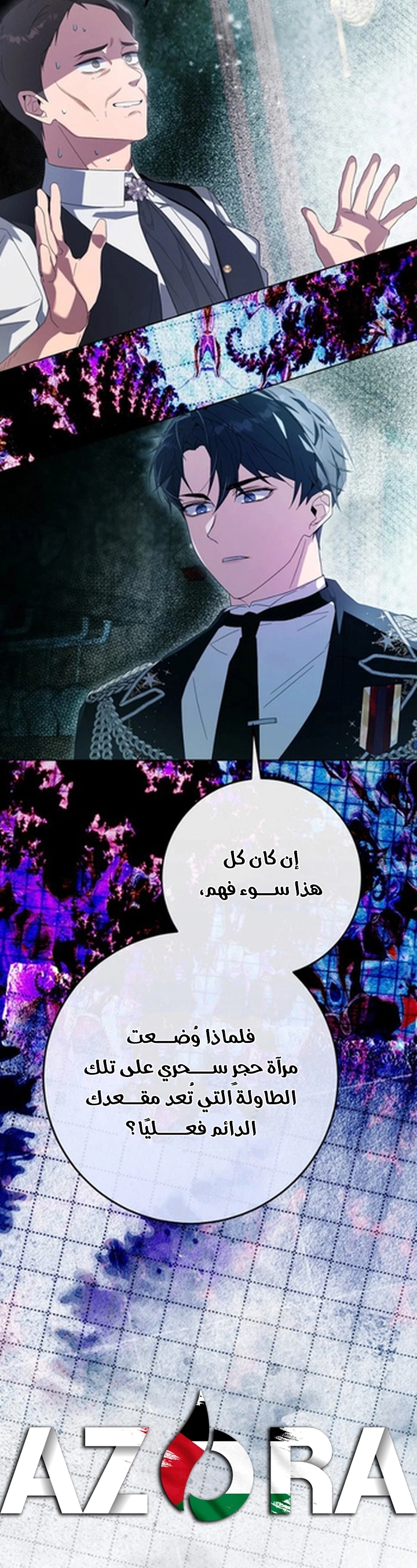 الصفحة 43