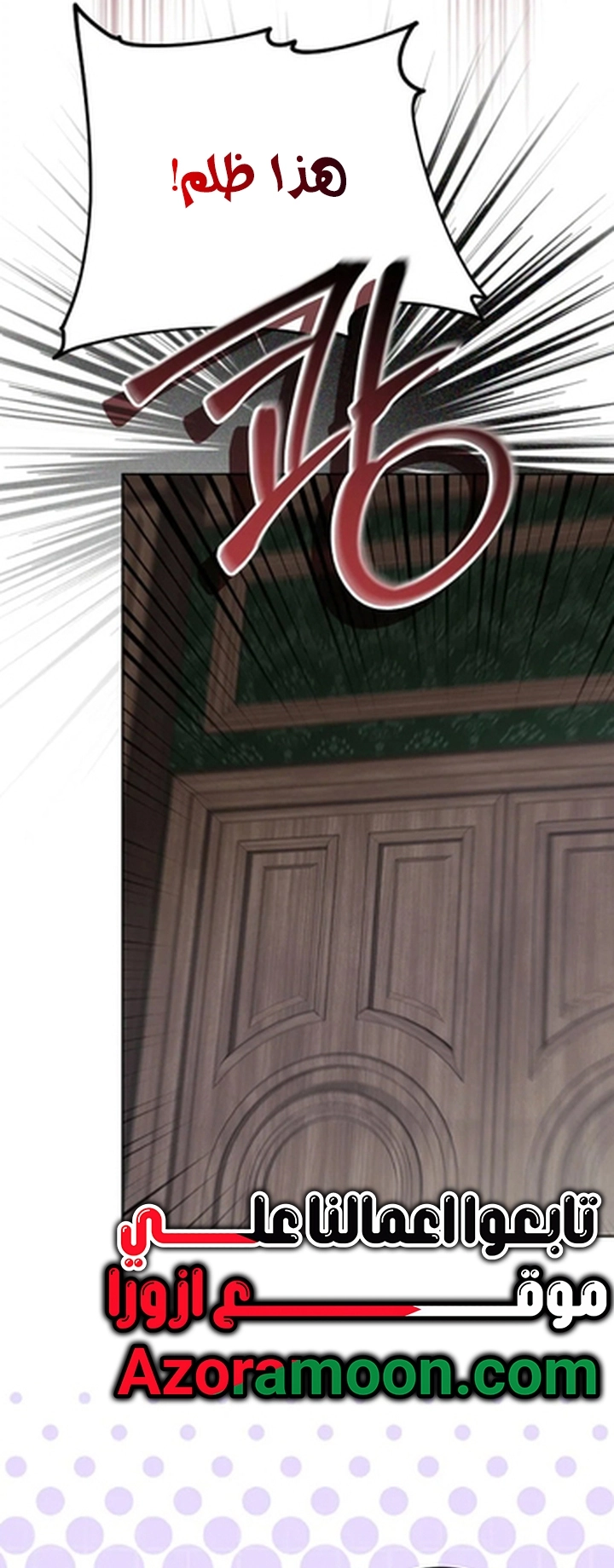 الصفحة 46