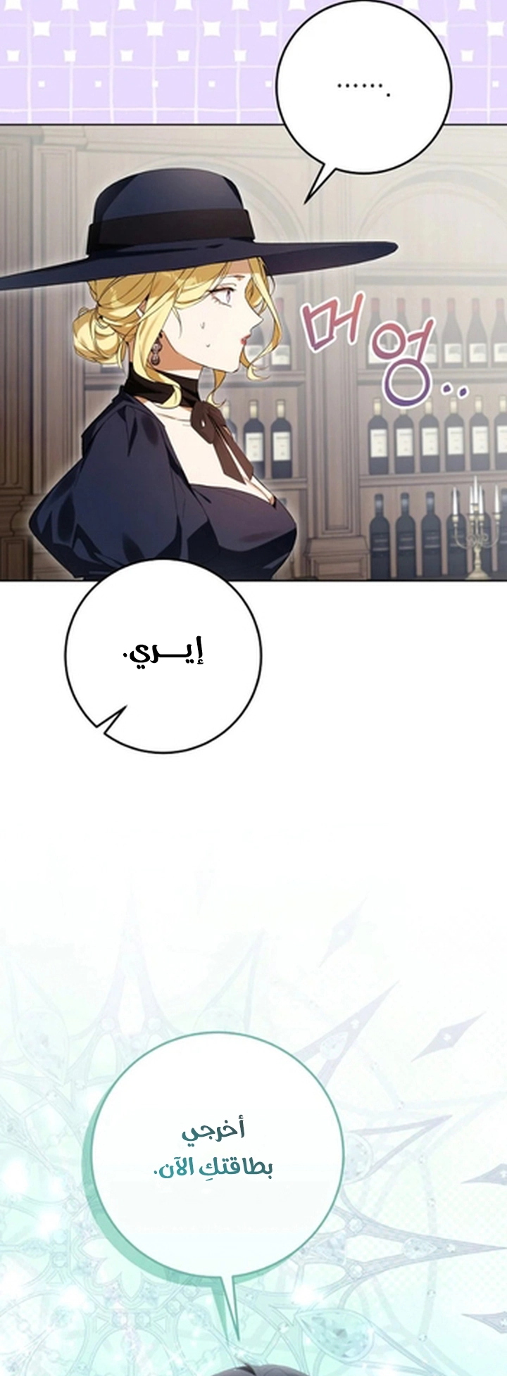 الصفحة 47