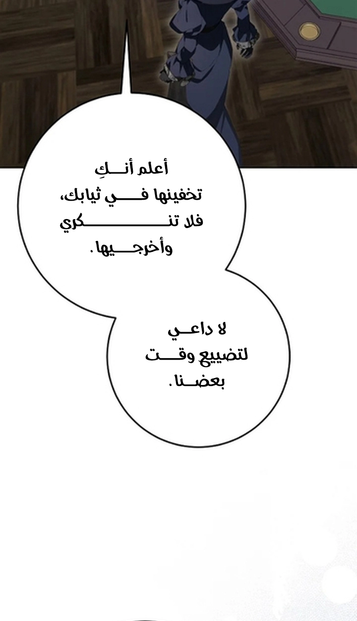 الصفحة 50