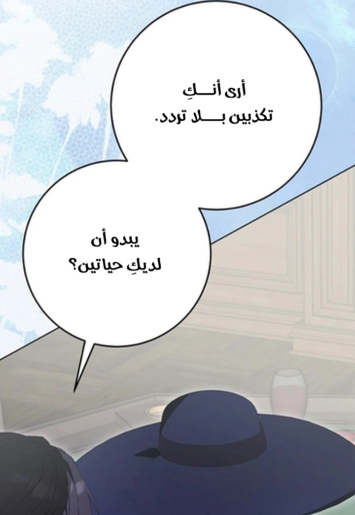 الصفحة 56
