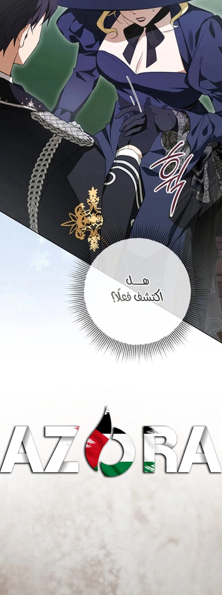 الصفحة 57