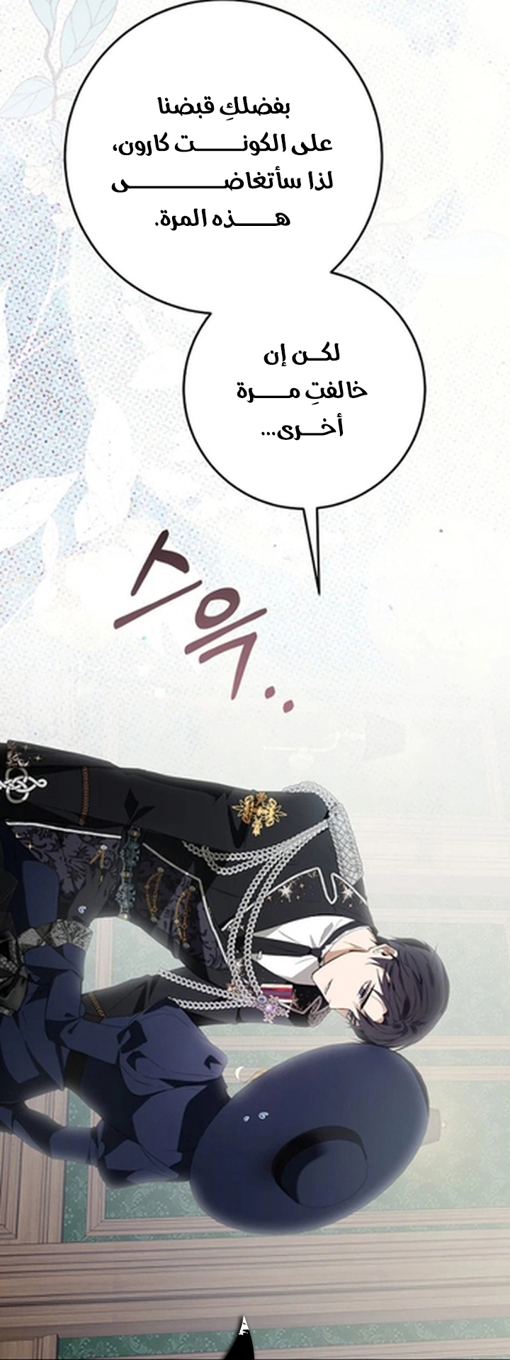 الصفحة 64