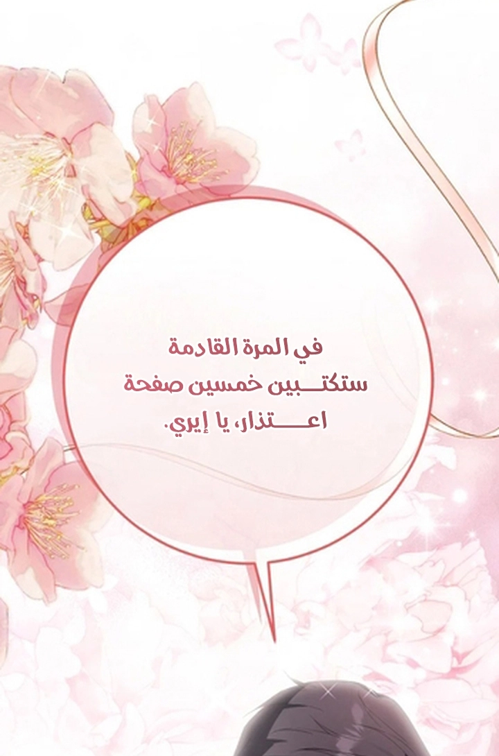 الصفحة 66