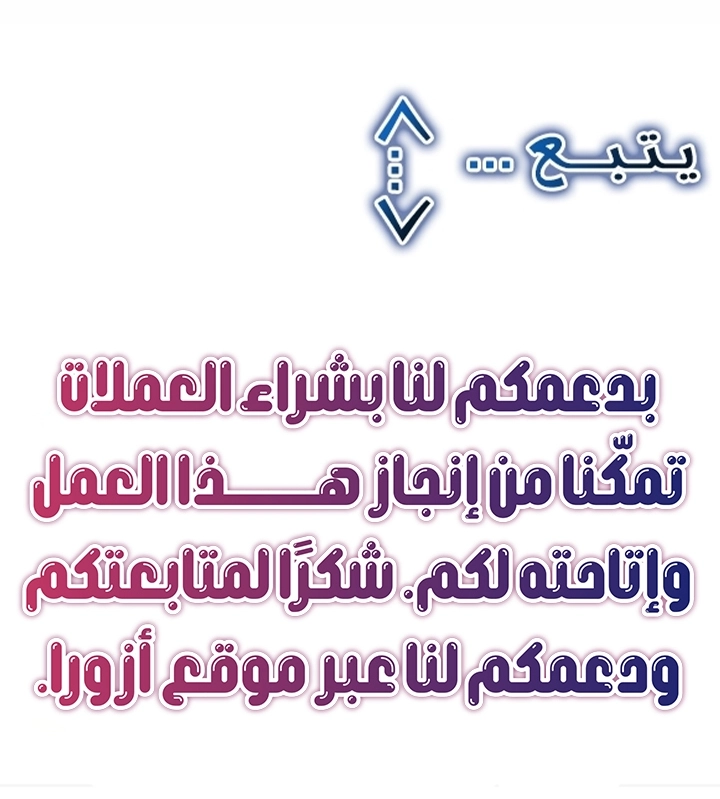 الصفحة 68