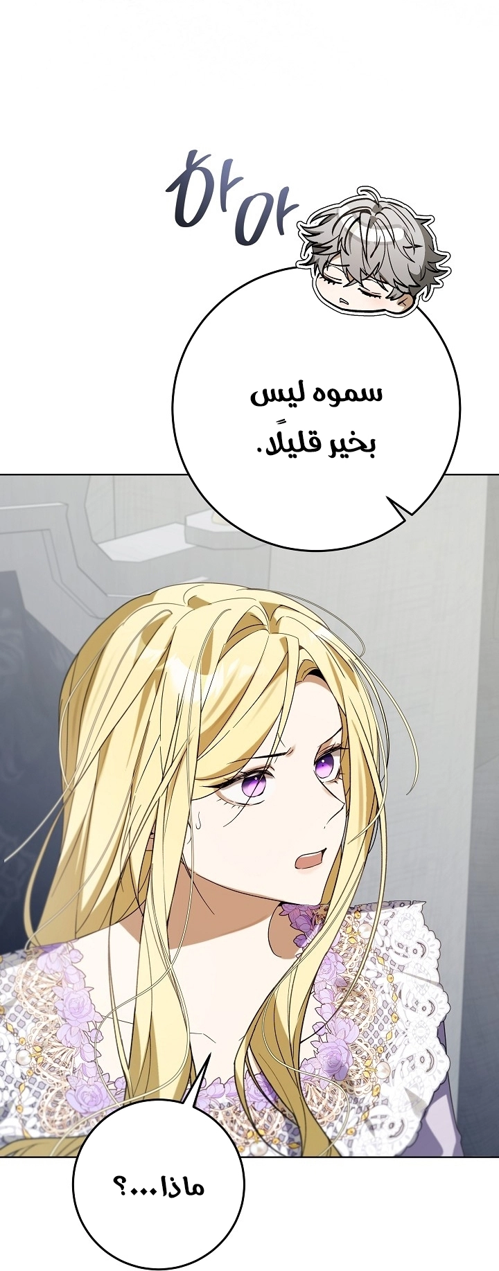 الصفحة 34