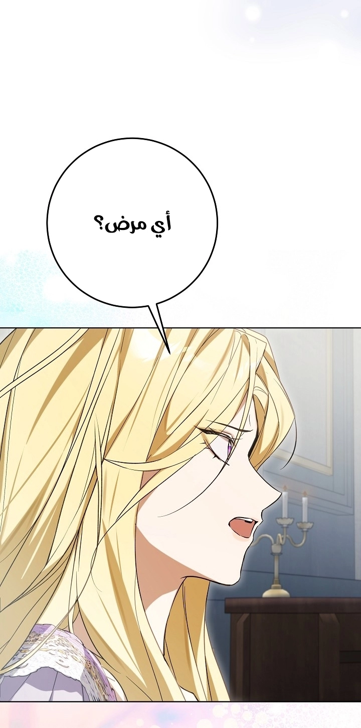 الصفحة 36