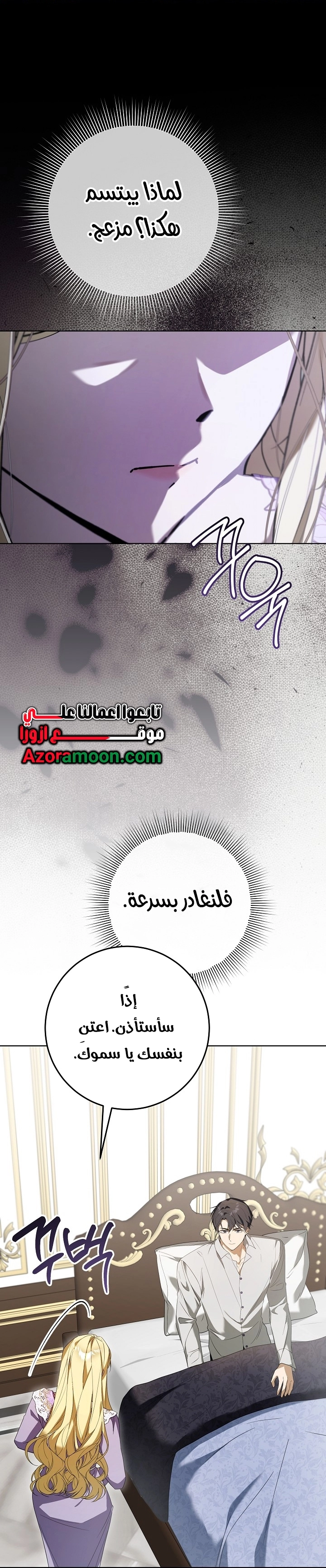 الصفحة 48