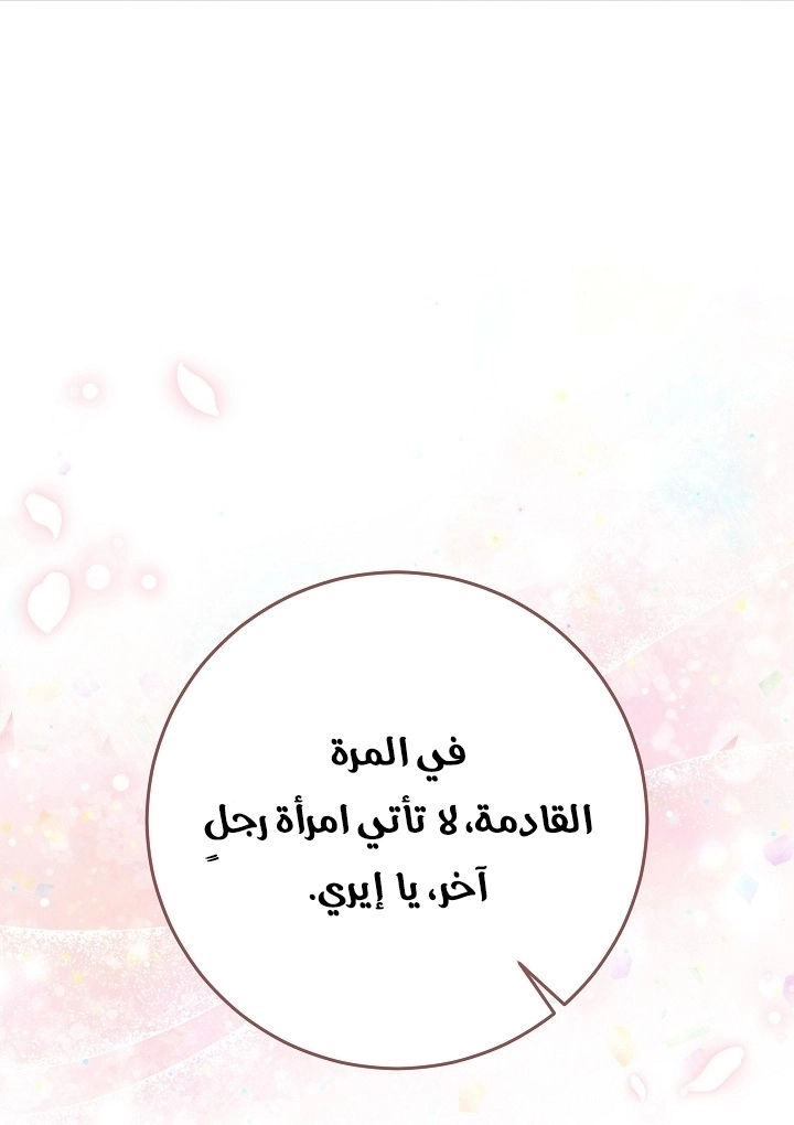 الصفحة 49