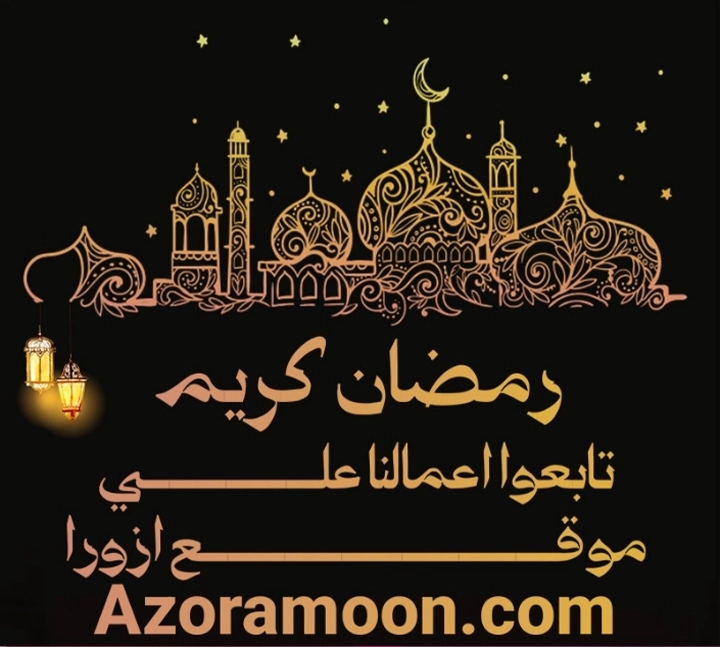 الصفحة 56
