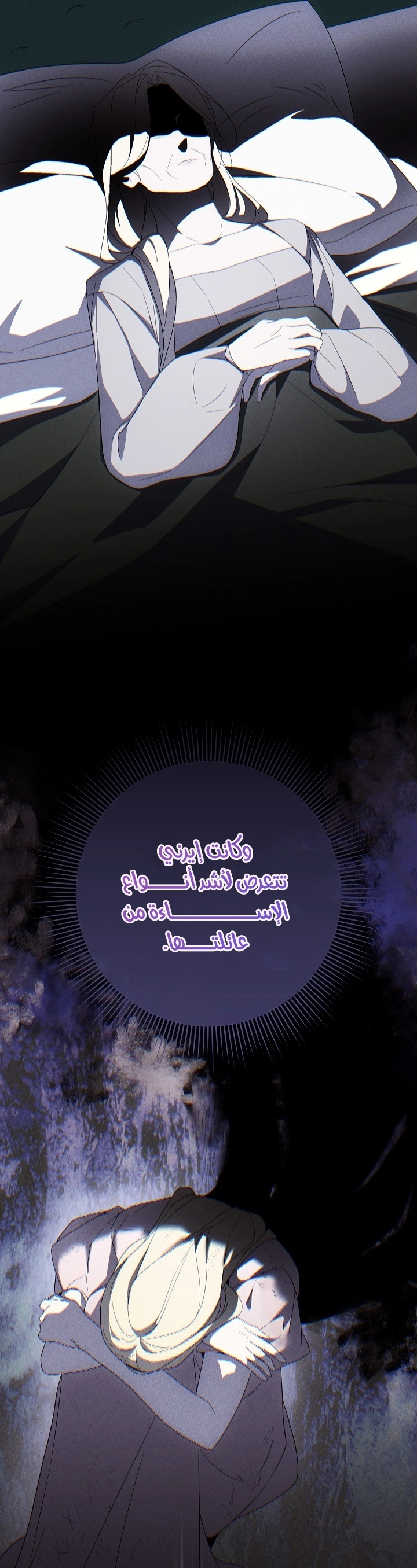 الصفحة 22