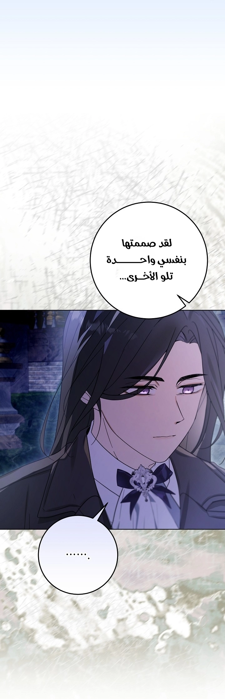 الصفحة 36