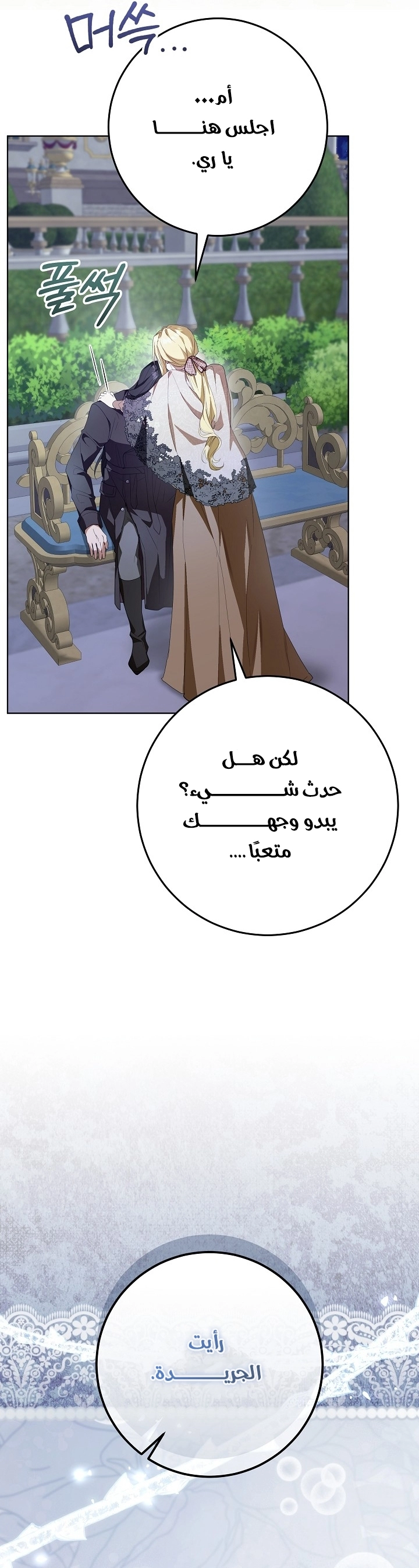 الصفحة 37