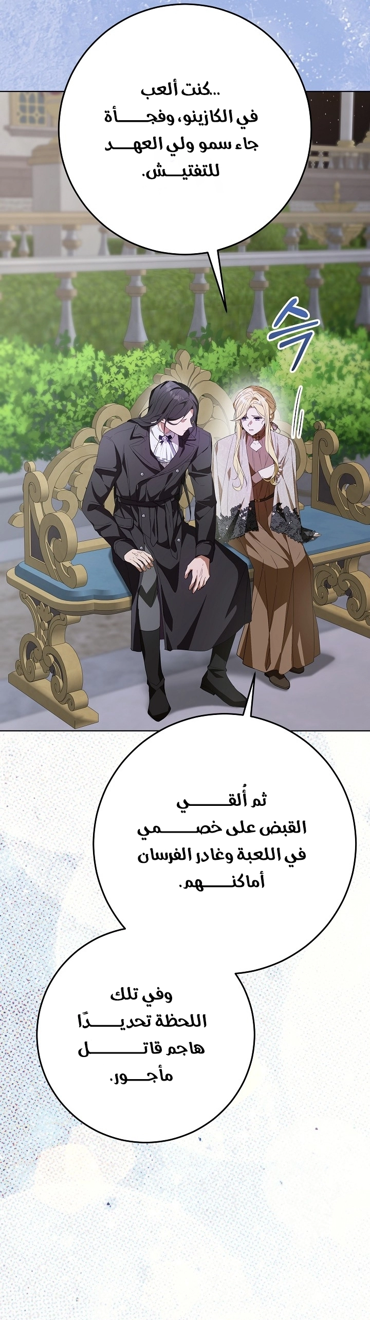 الصفحة 40