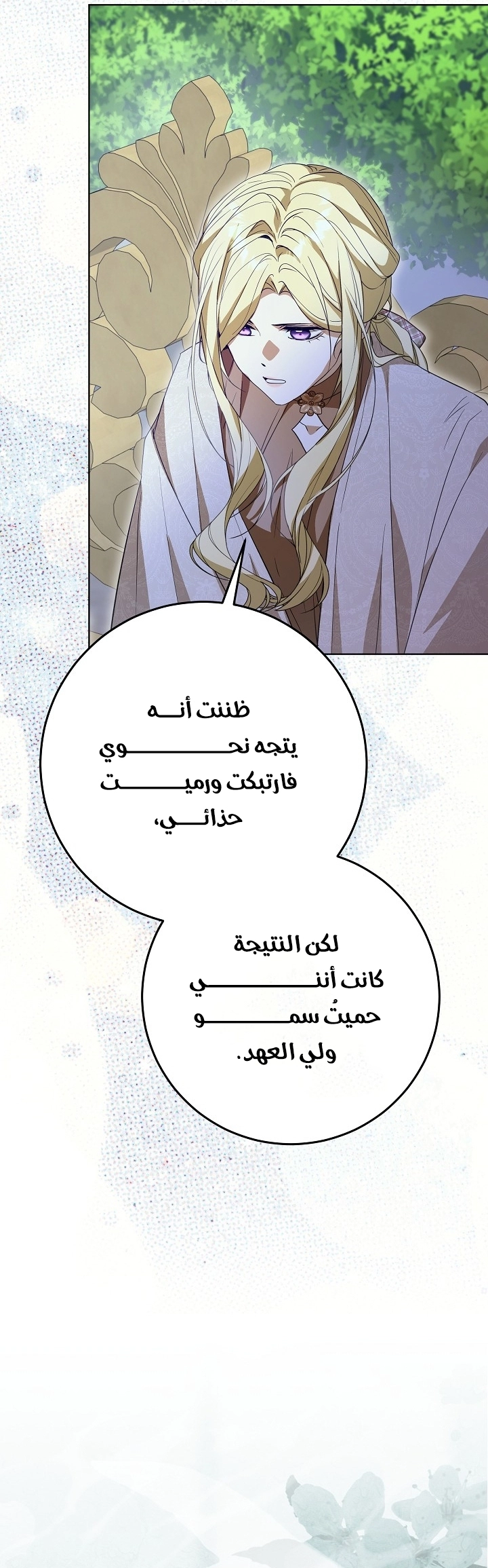 الصفحة 41