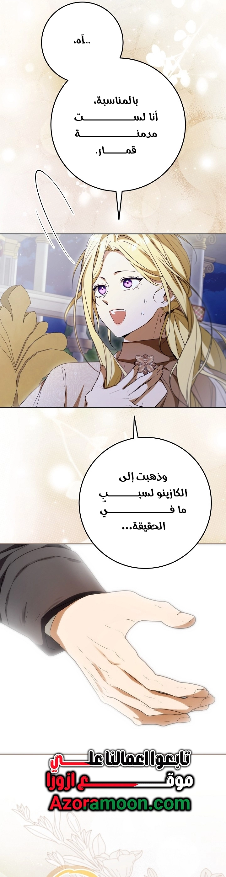الصفحة 43