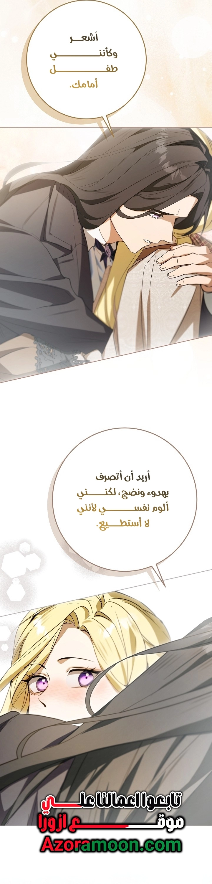 الصفحة 45