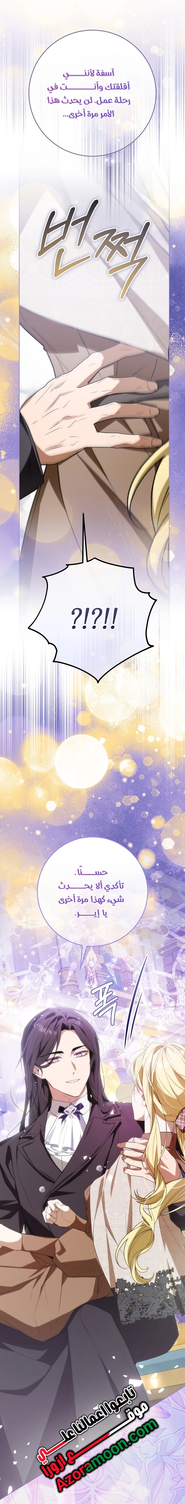 الصفحة 48