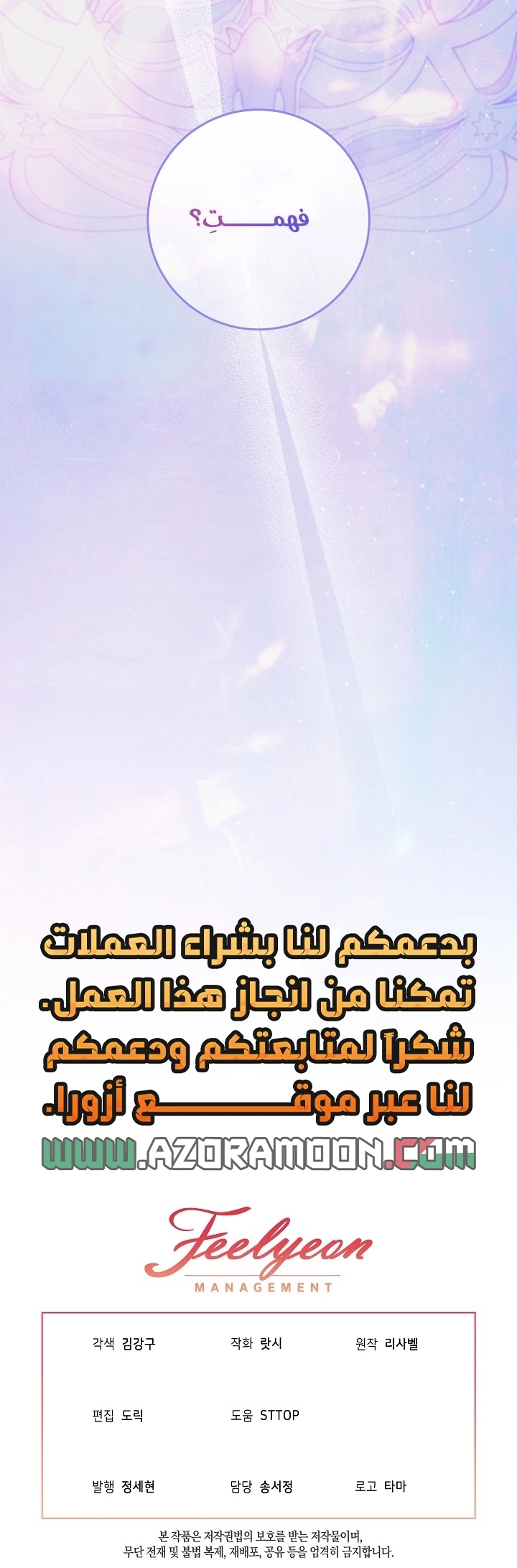 الصفحة 49