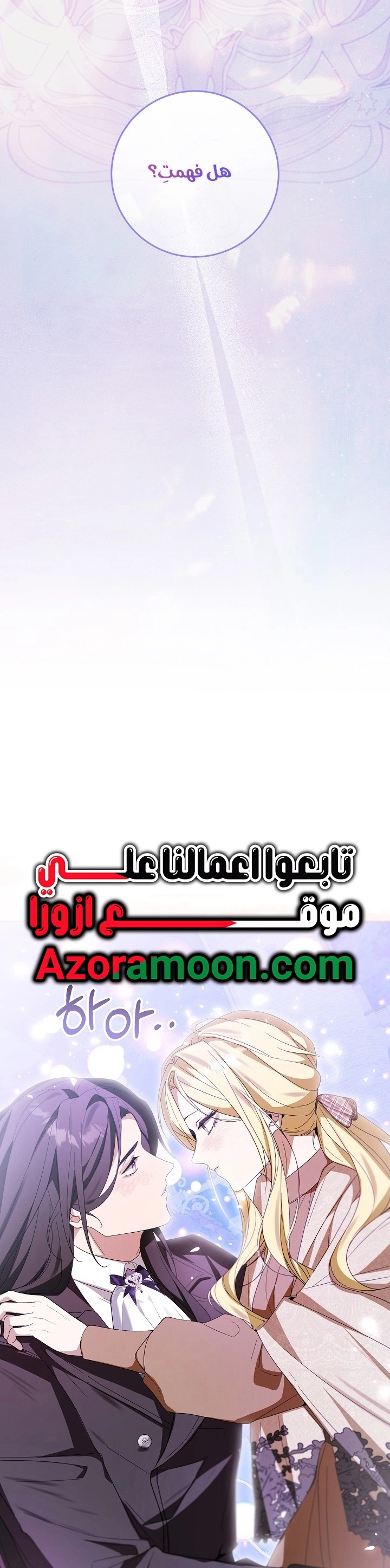 الصفحة 2