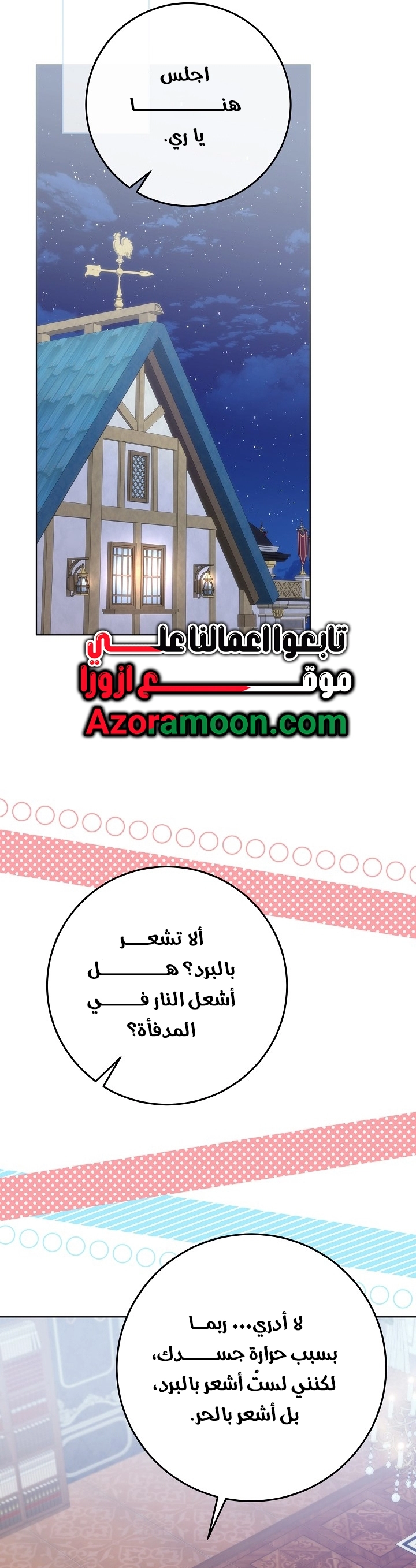 الصفحة 7