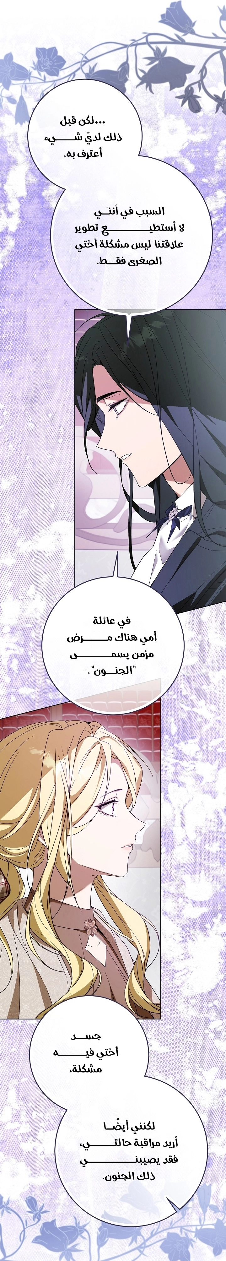 الصفحة 19