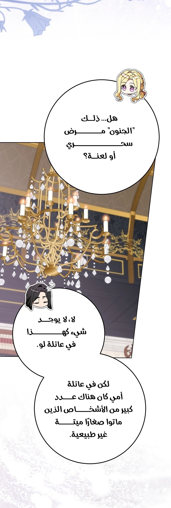 الصفحة 20