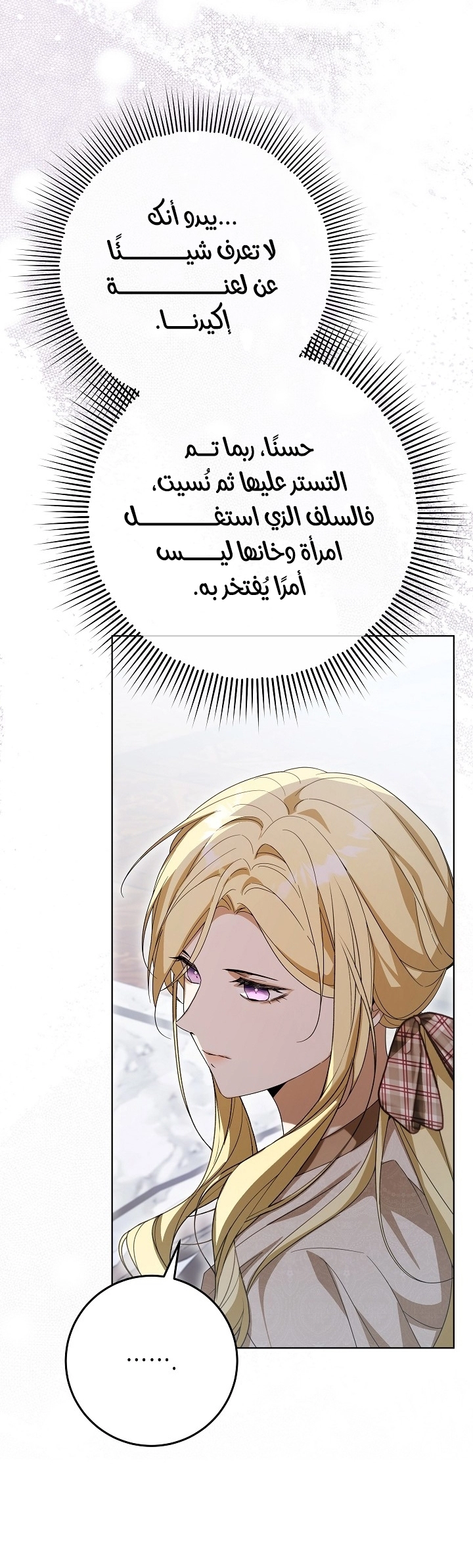 الصفحة 21