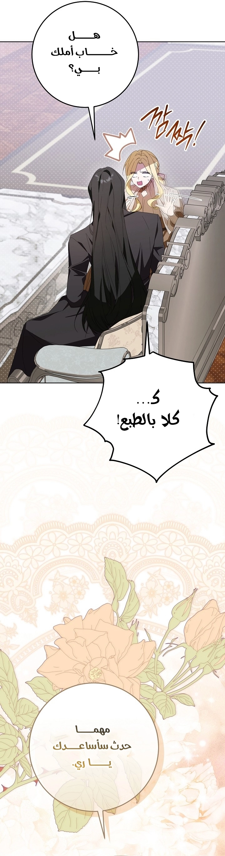 الصفحة 22
