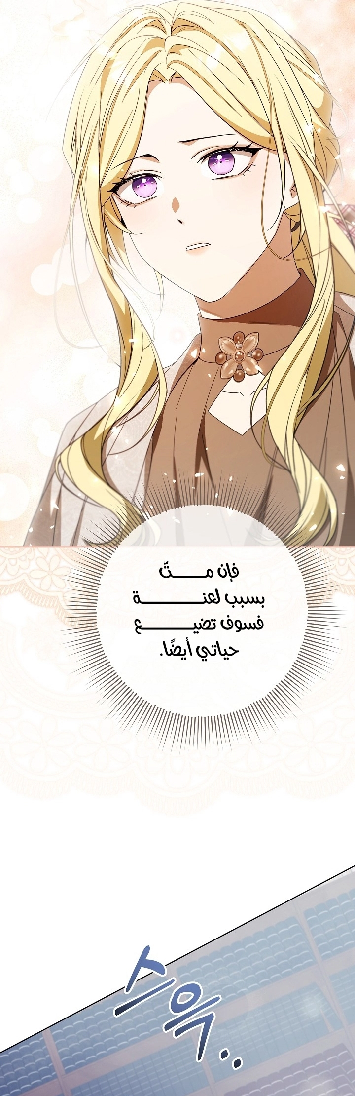 الصفحة 23