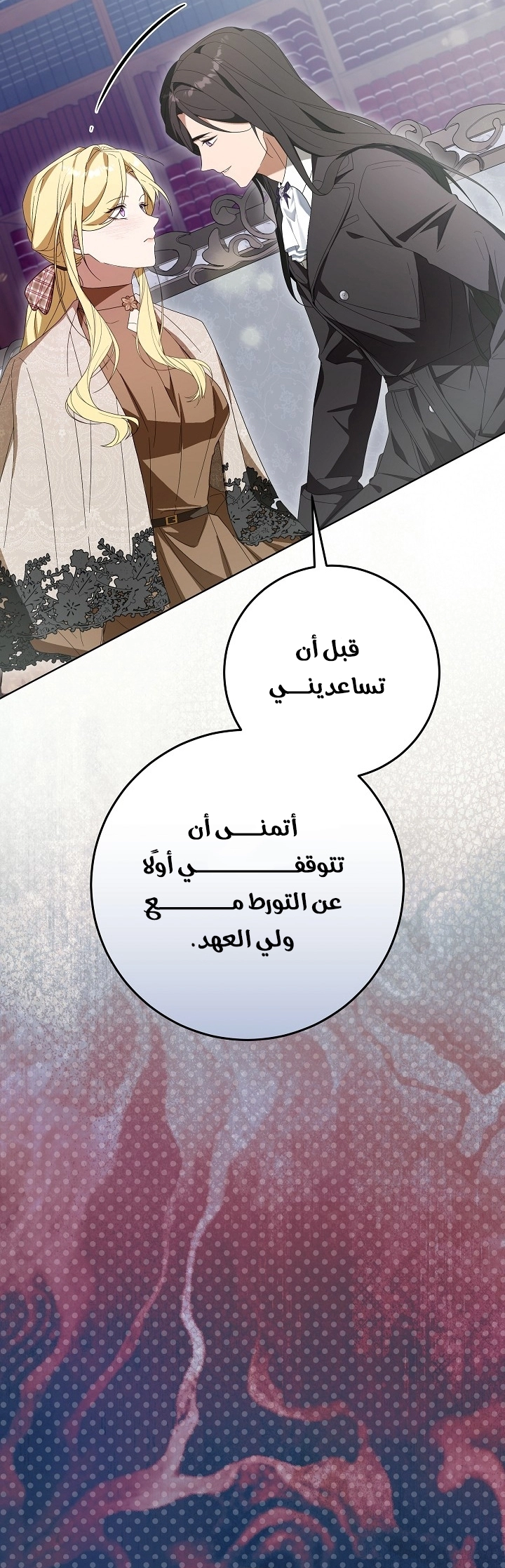 الصفحة 24