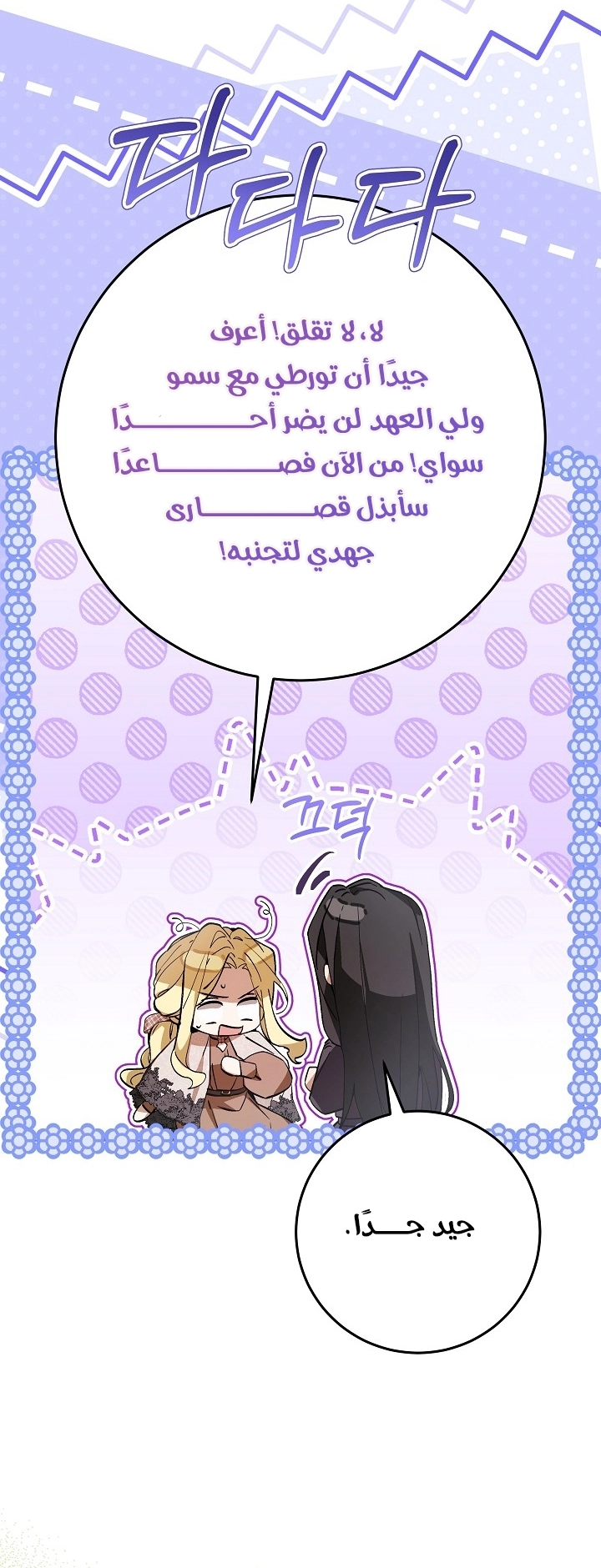 الصفحة 26