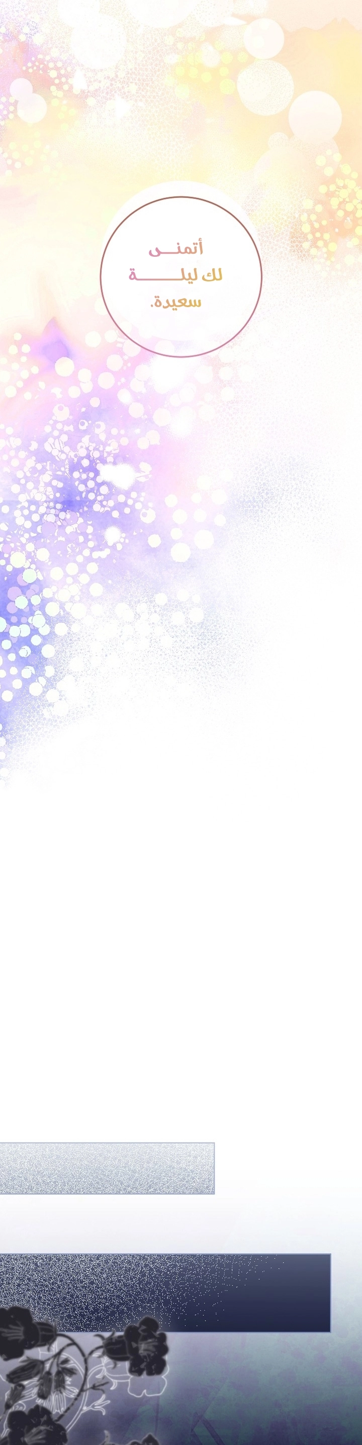 الصفحة 30