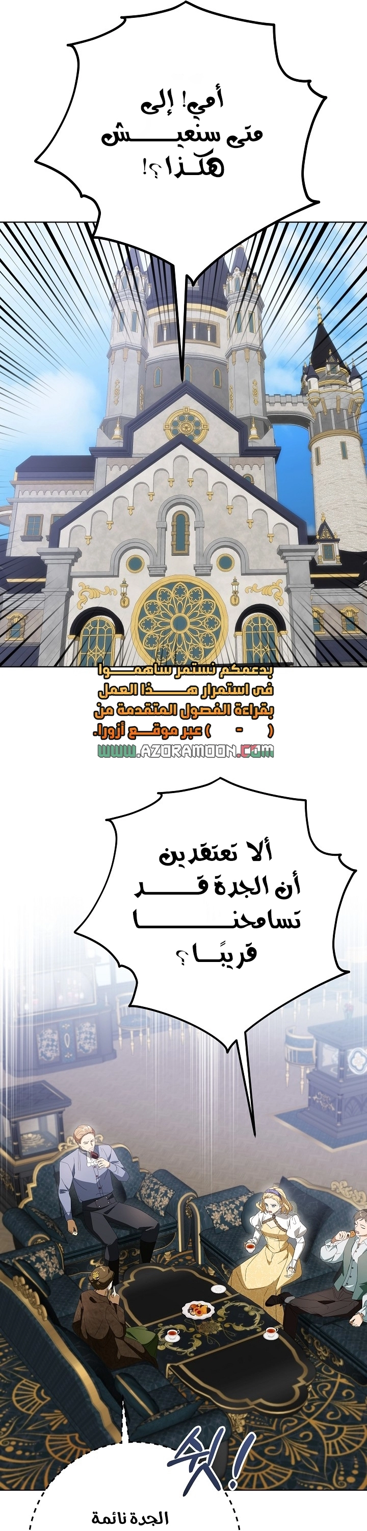 الصفحة 35