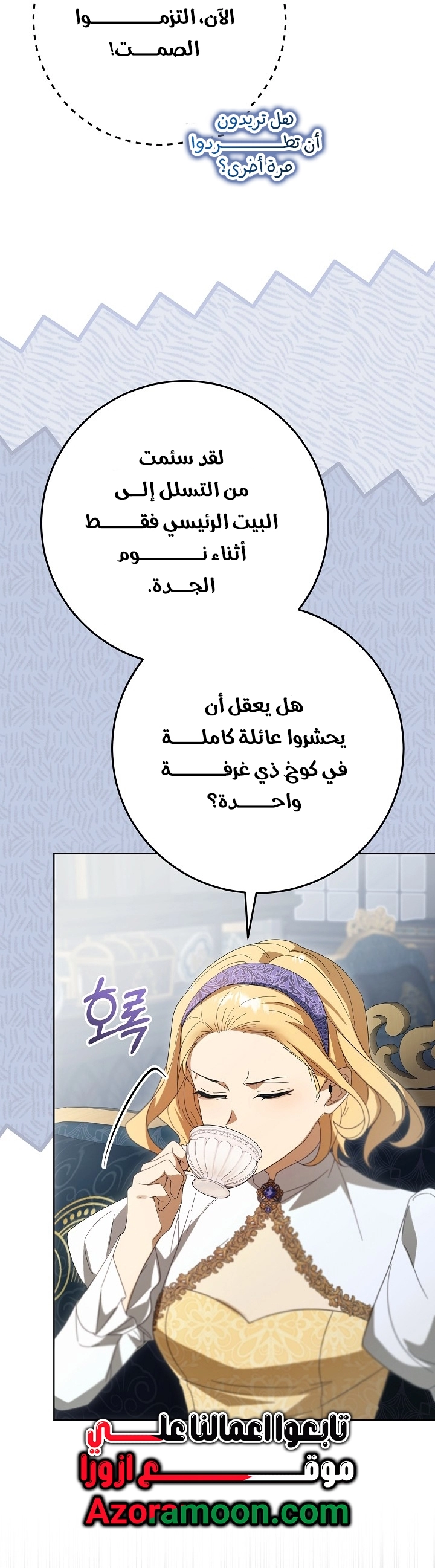 الصفحة 36